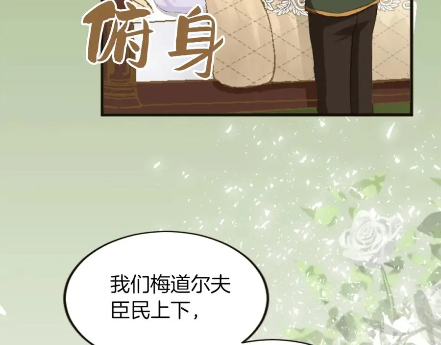 第三十三话 表白126