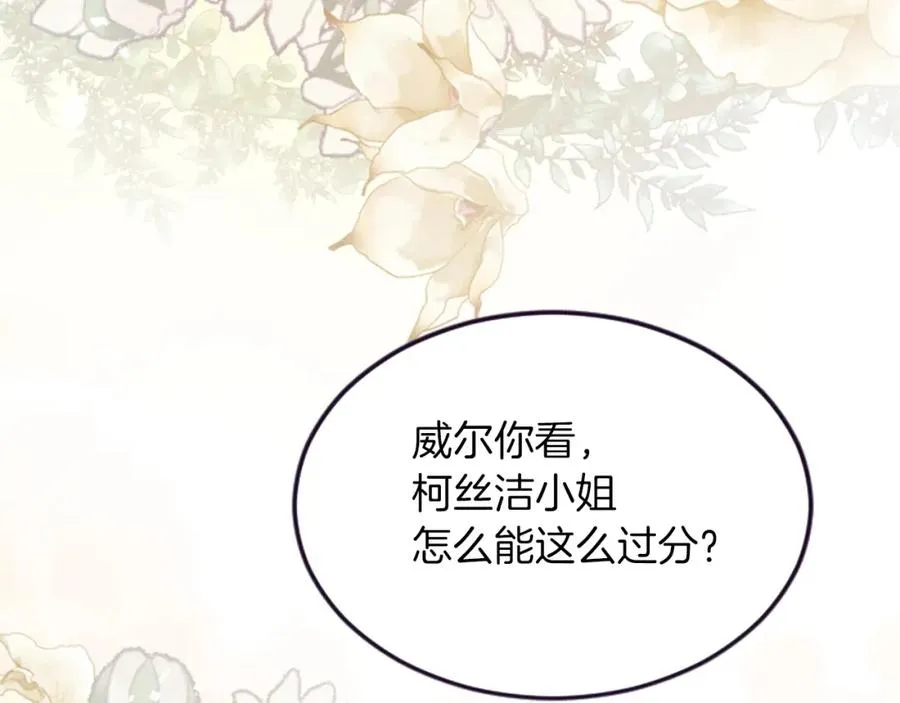 第三十五话 谈判15