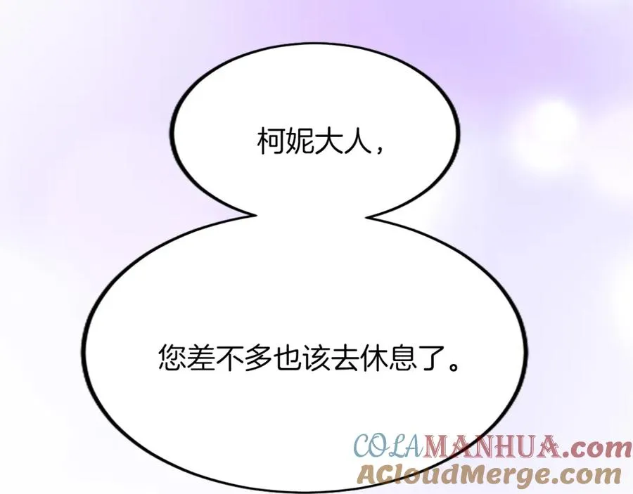 第五十八话 与夏亚殿下的交易176