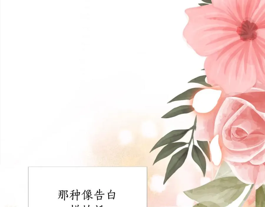 第九话 我的力量10