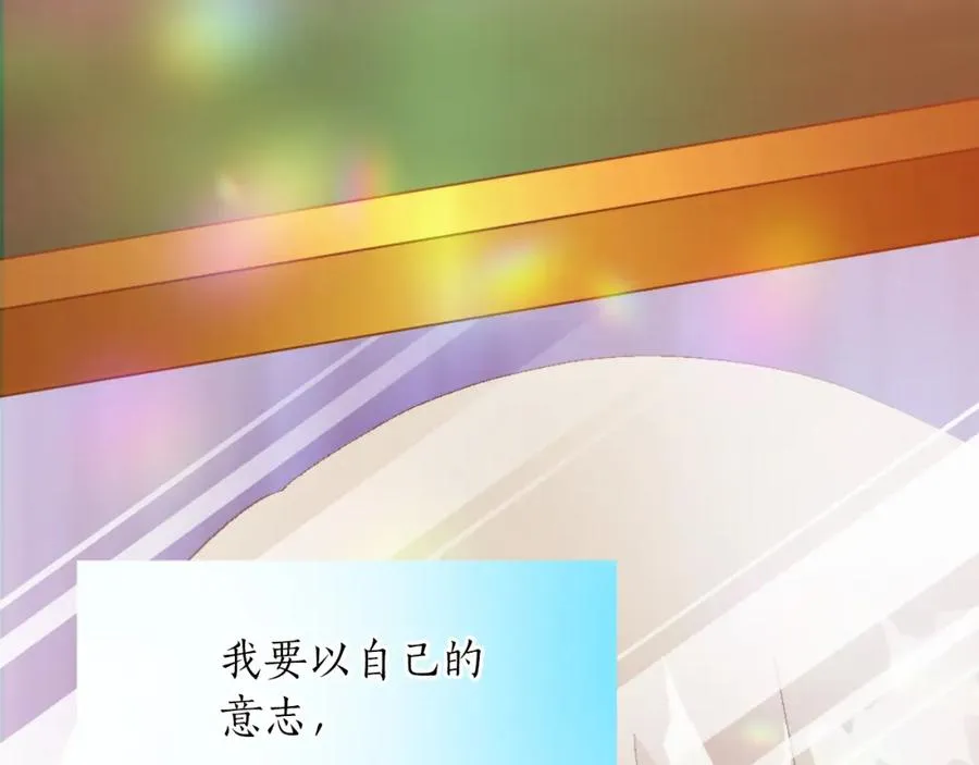 第三话 巴尔特领，初来乍到18