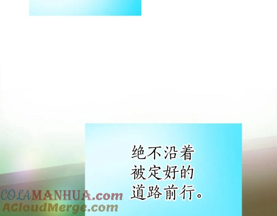 第二话 前往荒野148