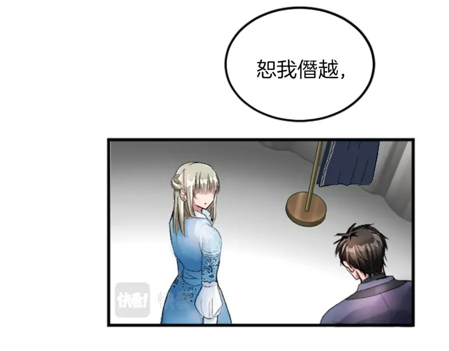 第二十六话 刁难123