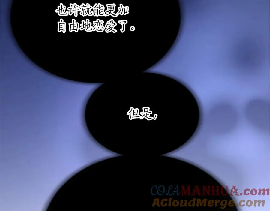 第七十话 真正的心情112