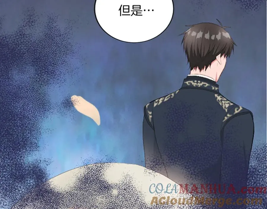 第六十七话 舞会36