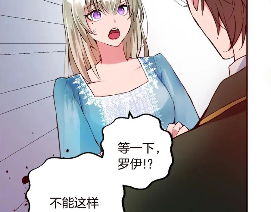 第十话 决心83