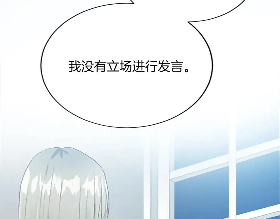 第七十话 真正的心情33