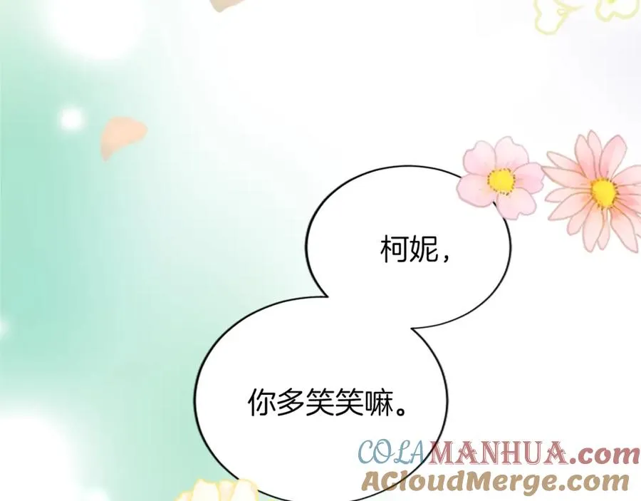 第六十七话 舞会28