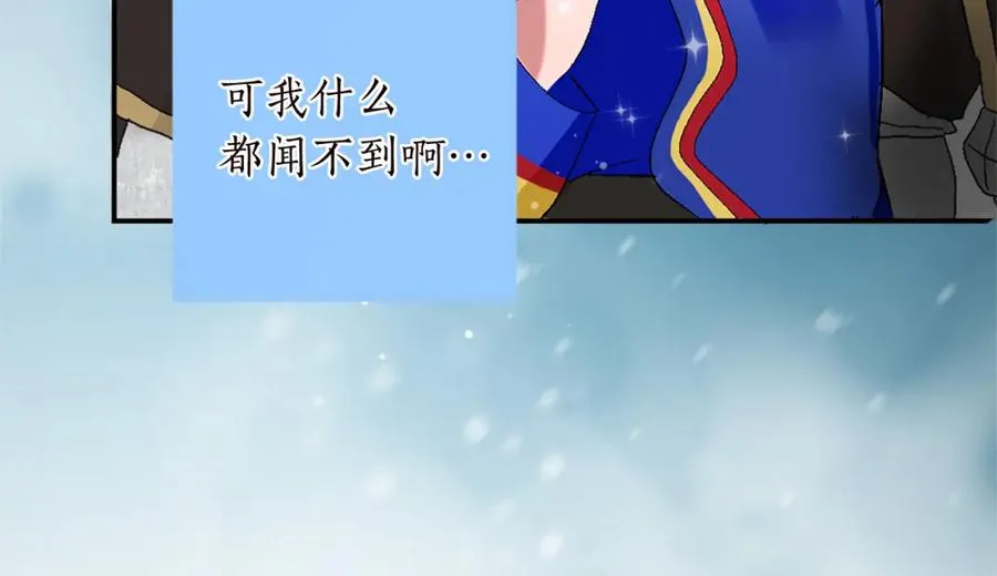 第九话 我的力量91