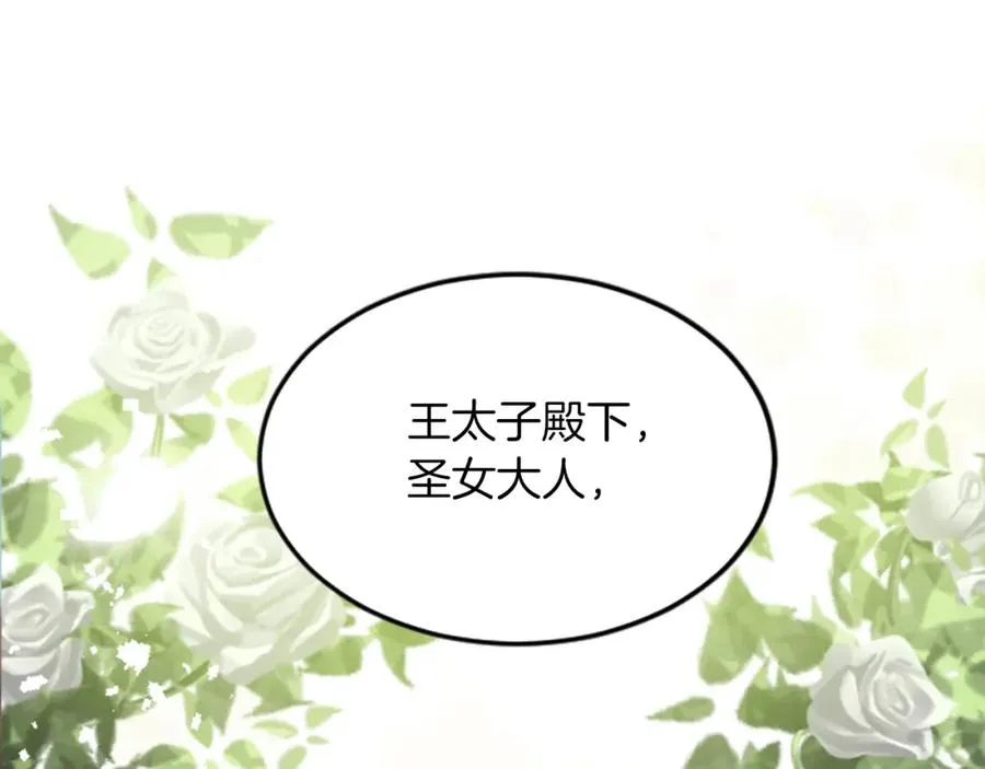 第三十五话 谈判33