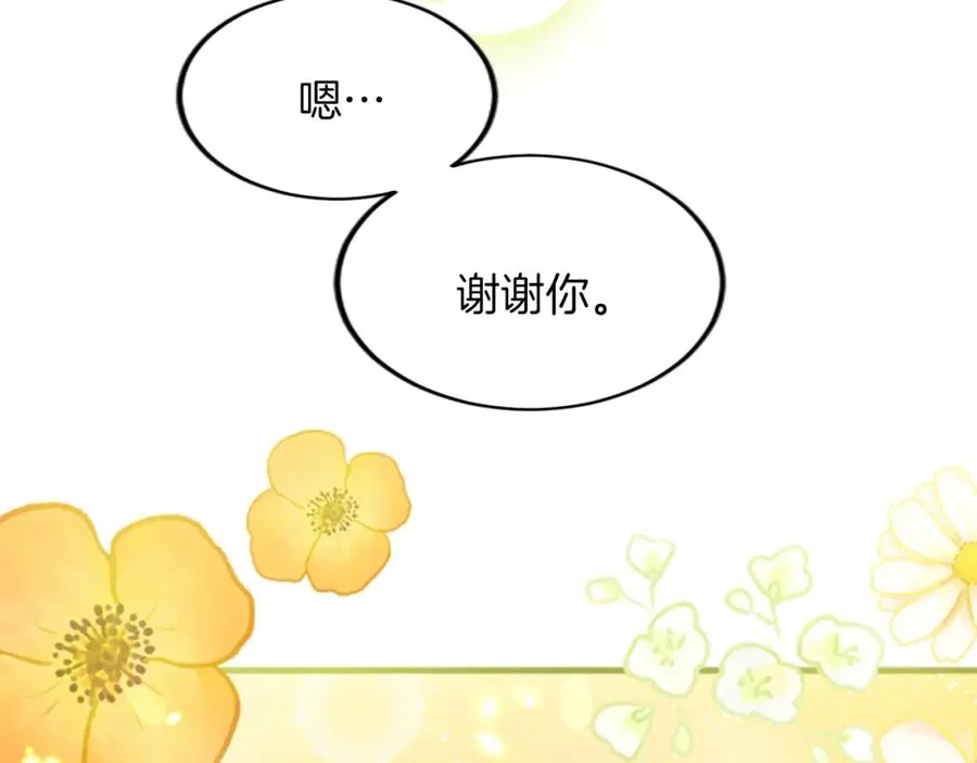 第四十二话 不满86