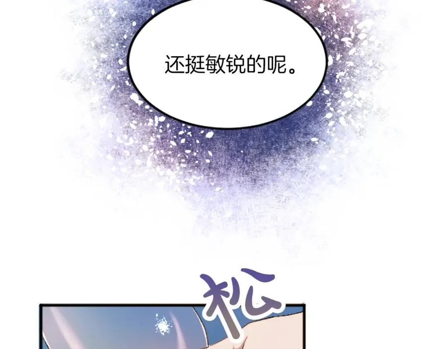 第四十九话 二王子殿下的求婚126