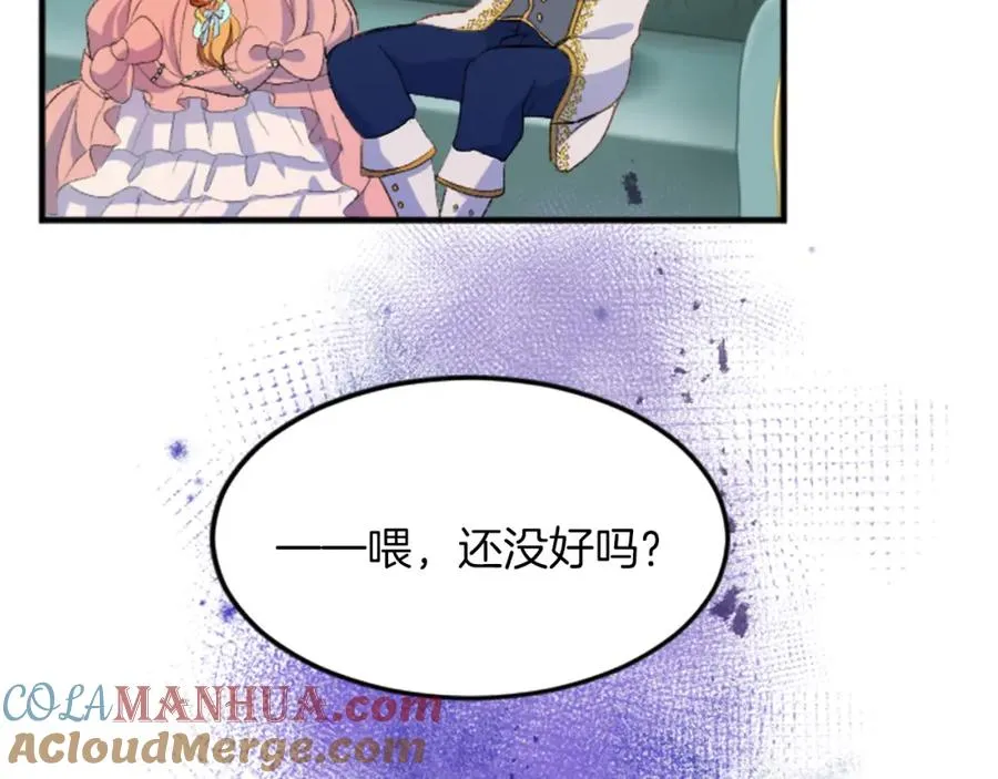 第四十七话 威尔的醒悟24
