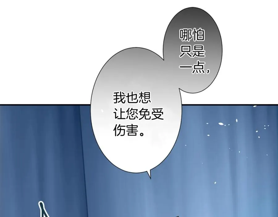 第八话 礼物105