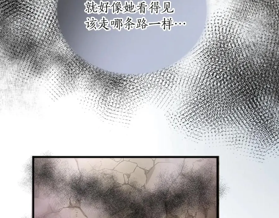 第二十九话 神明之语17