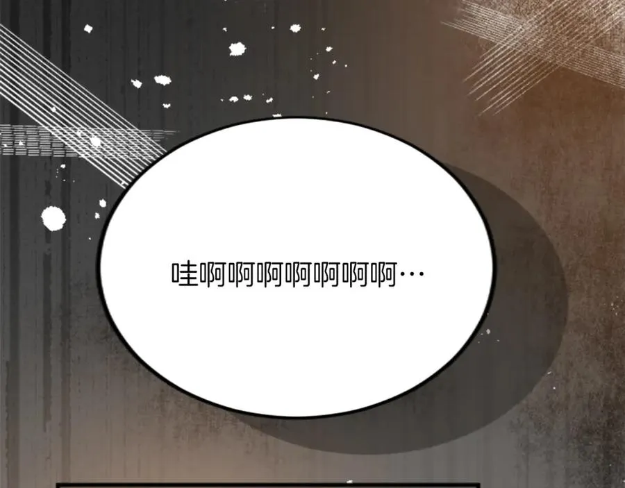 第四十一话 逼近的魔物123