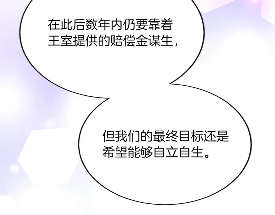 第七十九话 各人的命运58