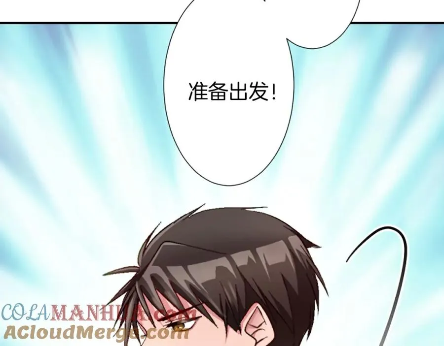 第八话 礼物116