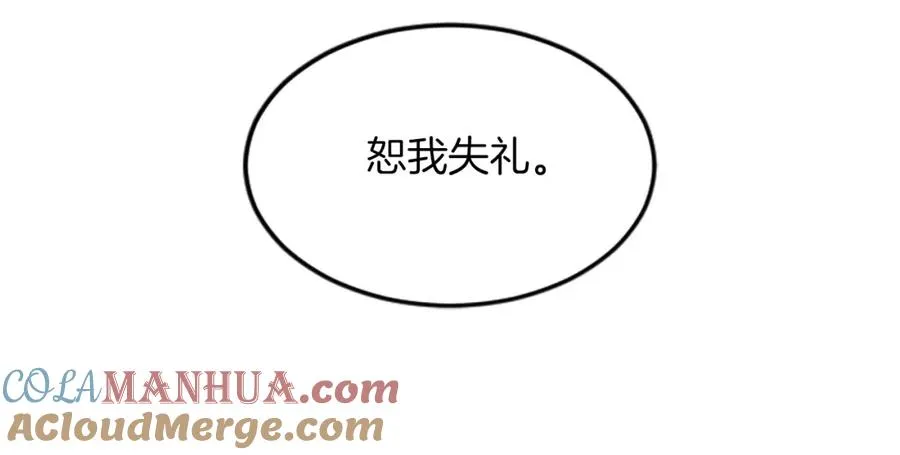第三十四话 最后的任务92