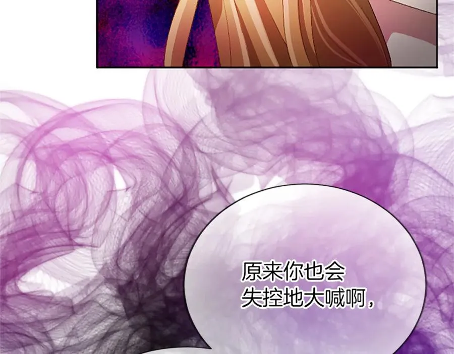 第八十六话 逮捕162