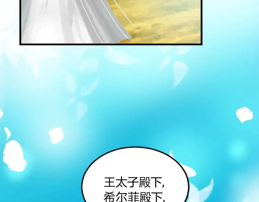 第二十六话 刁难26