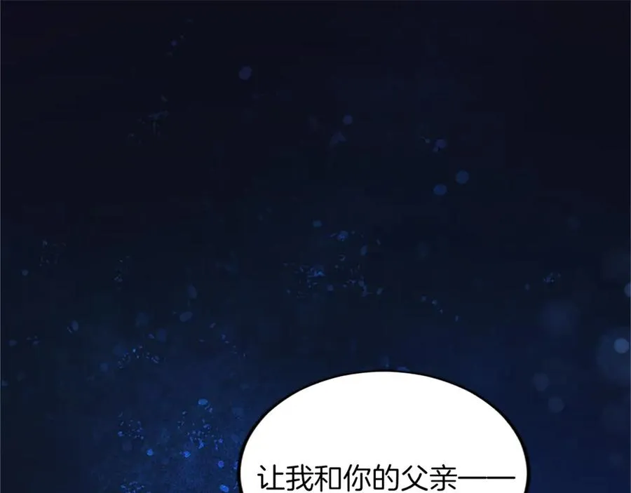 第六十话 假结婚？79