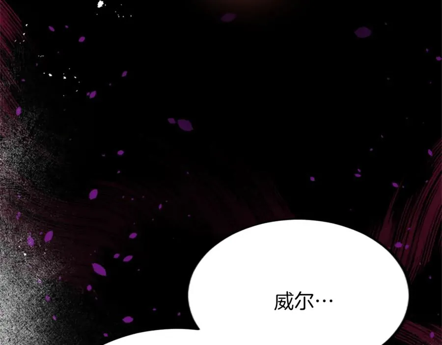 第四十一话 逼近的魔物30