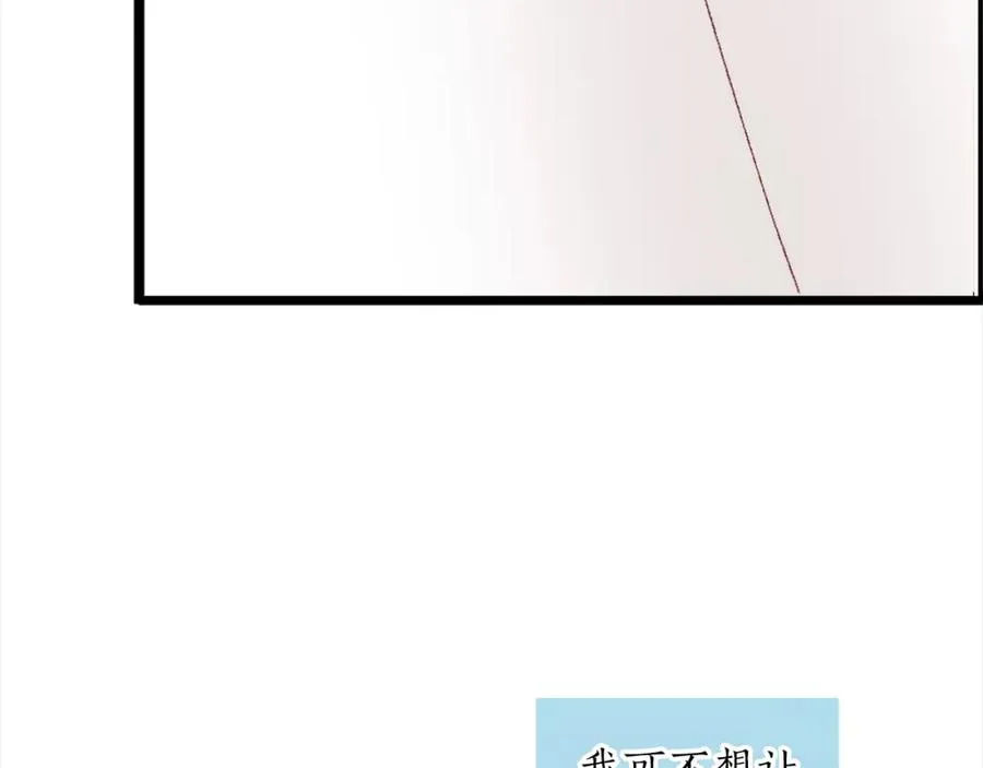 第一话 被退婚的恶役大小姐233