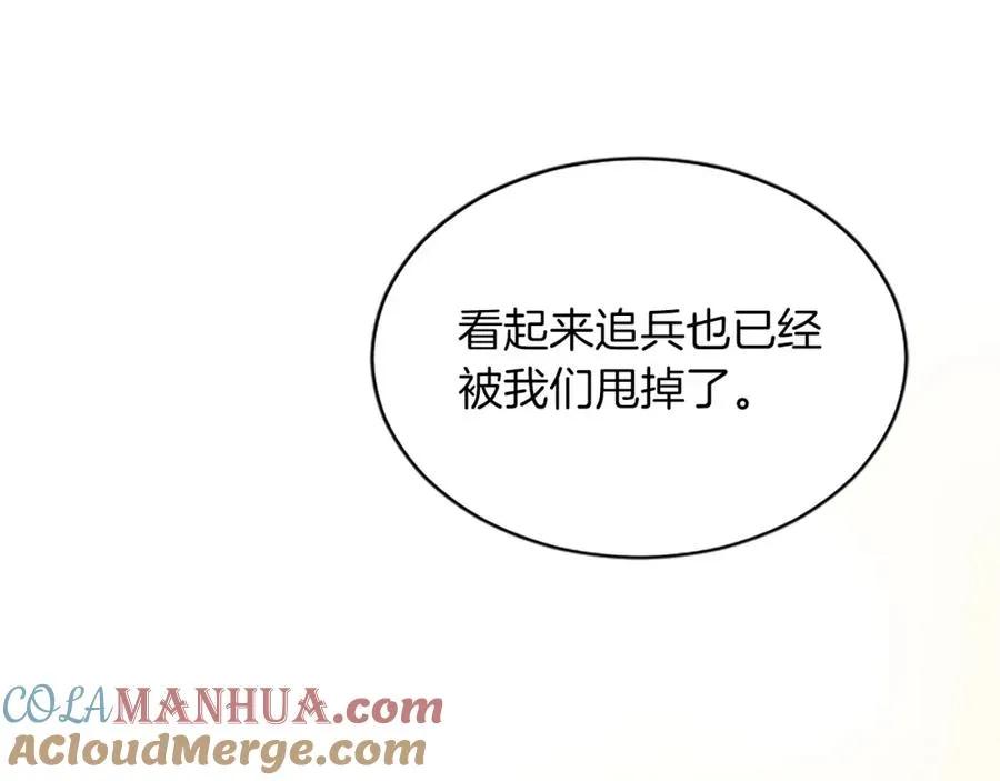 第七十六话 回家40