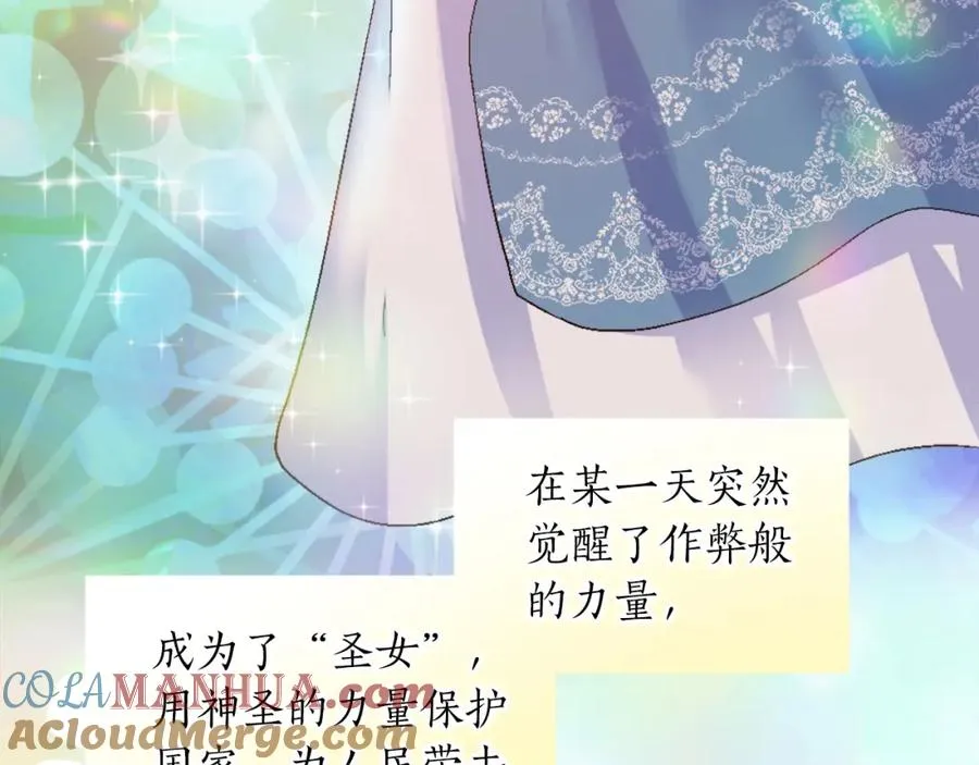 第一话 被退婚的恶役大小姐148