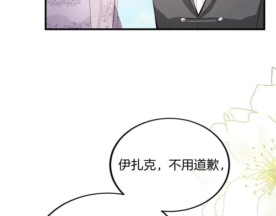 第五十六话 比试开始137