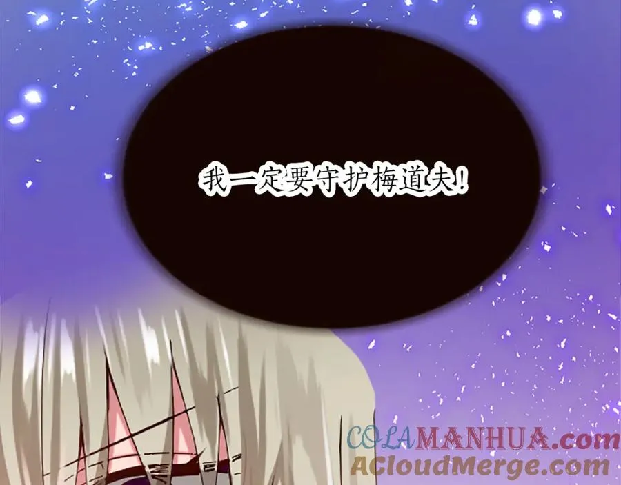 第十六话 被吸引的骑士112