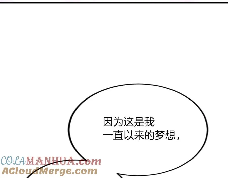 第三十二话 您就是我的一切148