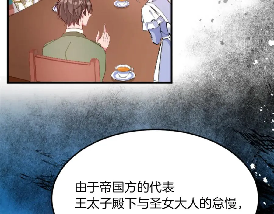 第三十五话 谈判125