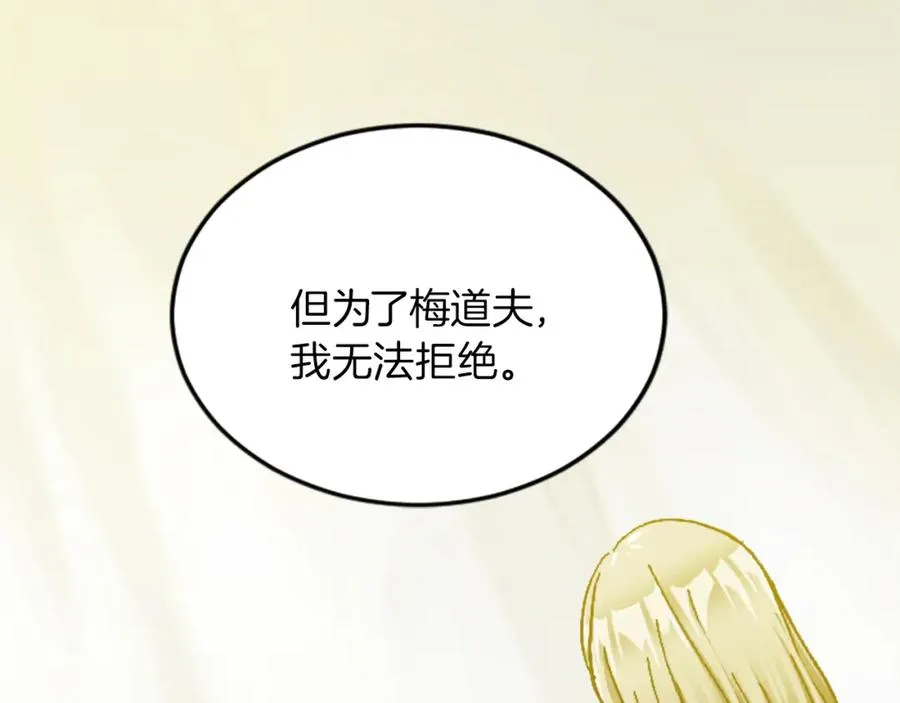 第十九话 痛心的决定98