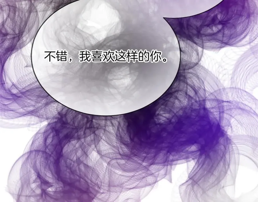 第八十六话 逮捕163