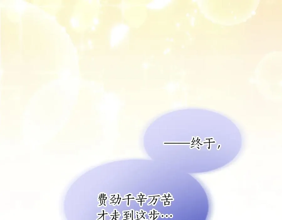 第四十三话 妥协94
