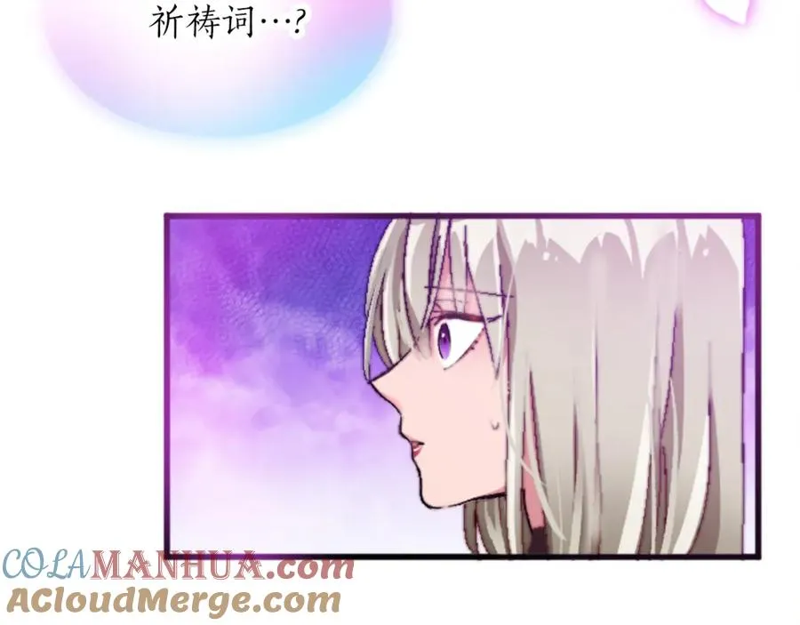 第十七话 开始净化24