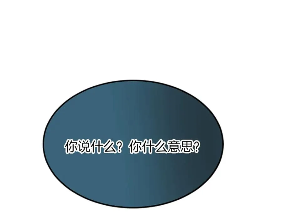 第六十三话 入宫138