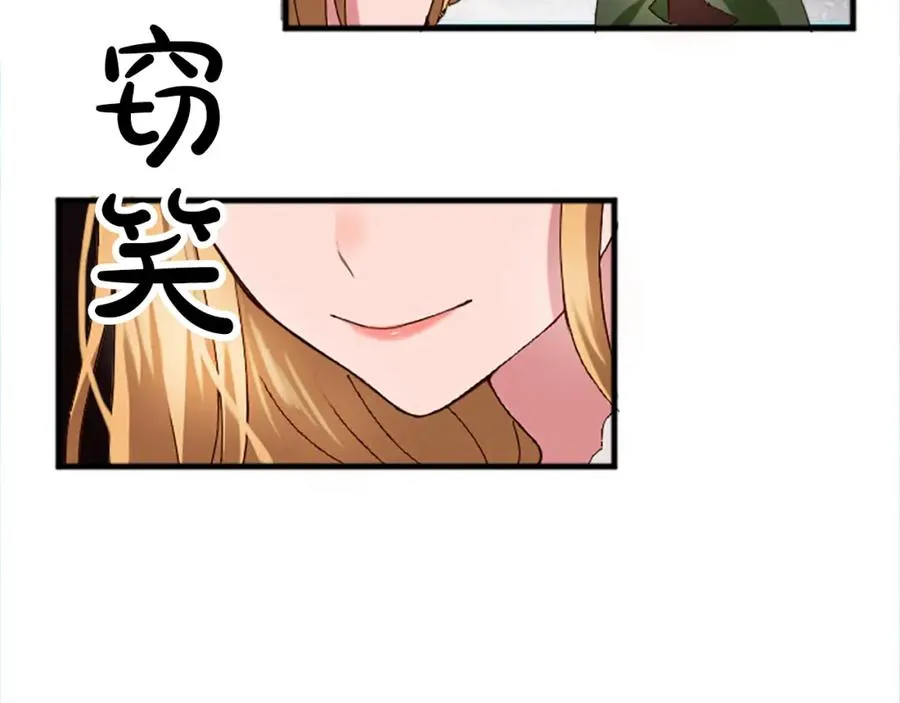第十六话 被吸引的骑士83