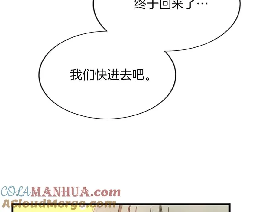 第七十六话 回家100