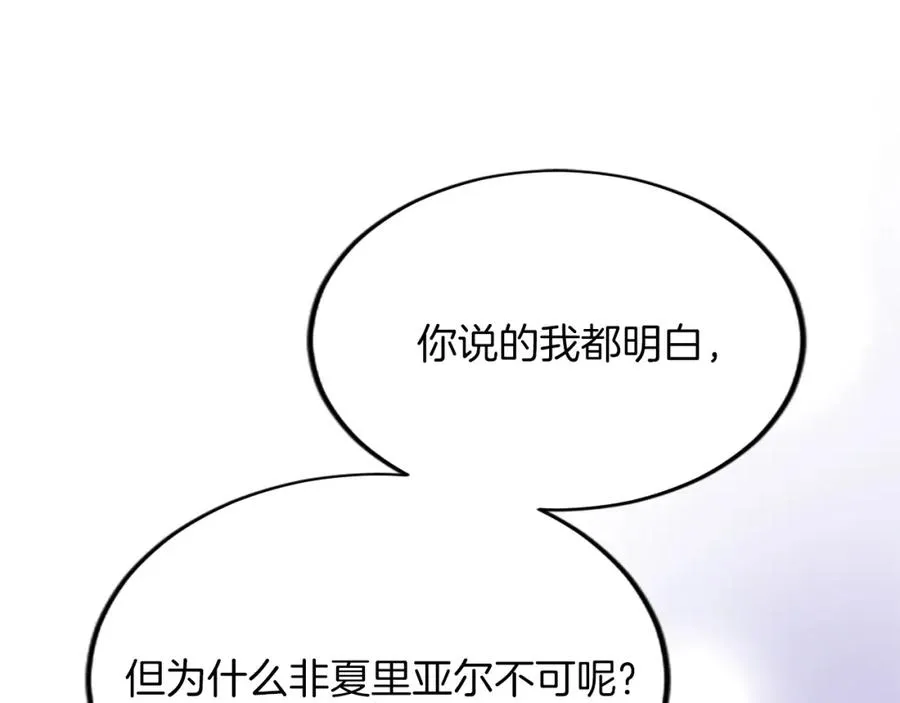第六十一话 柯妮的决定42