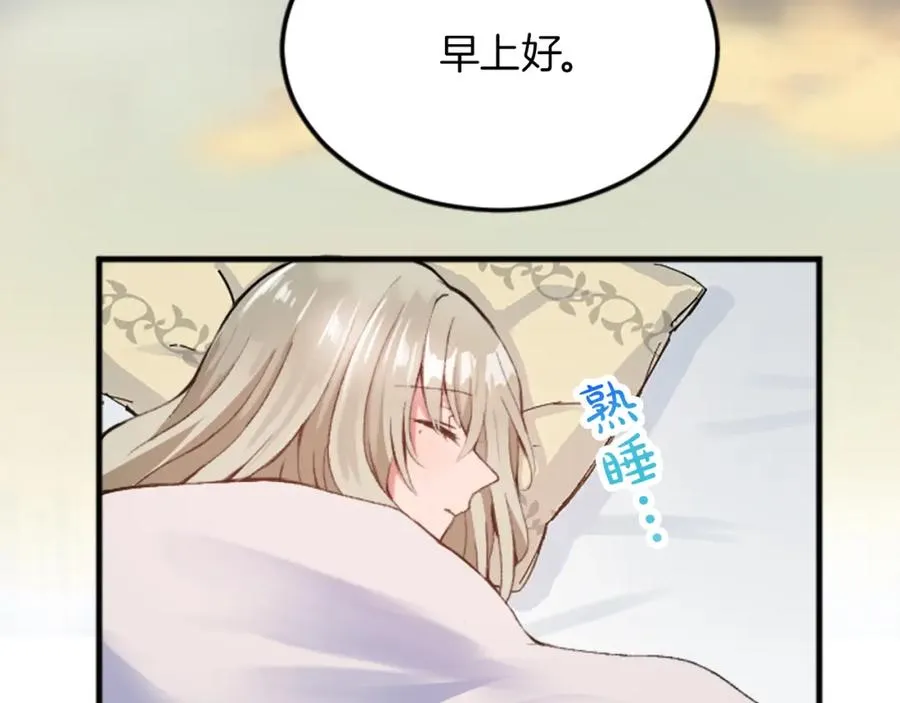 第二十七话 护卫63