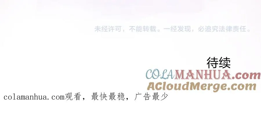 第十四话 动身116