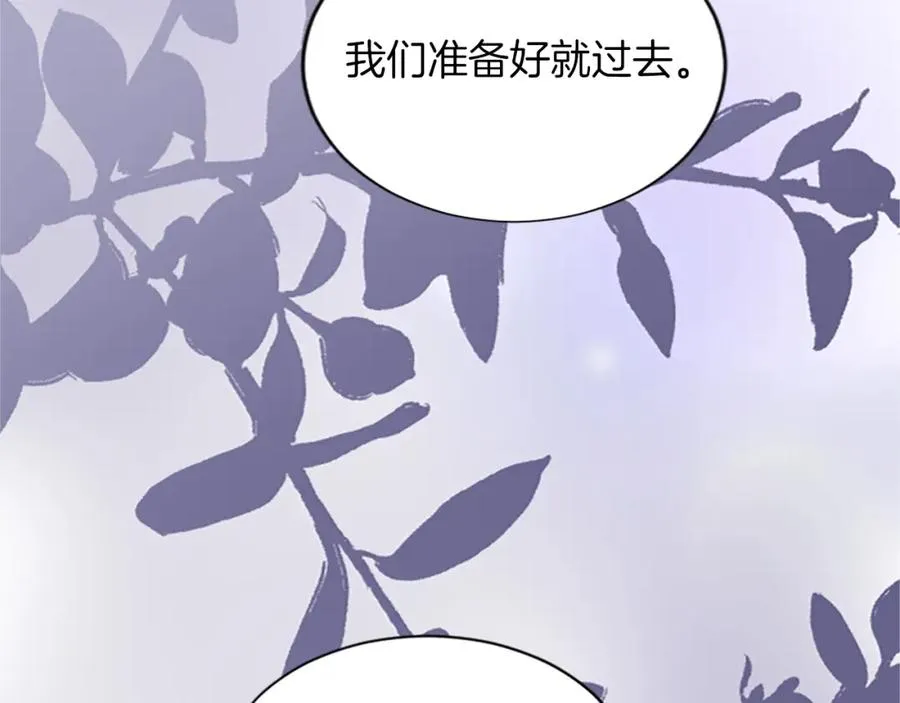 第七十一话 当下的局势37