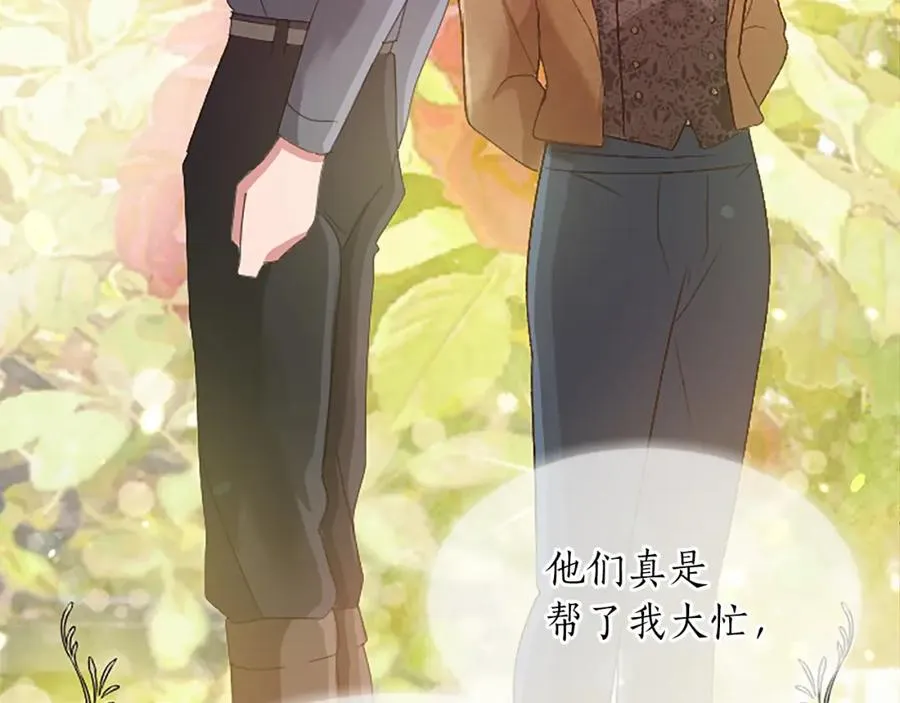 第八十话 婚礼的准备62