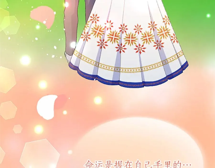 第八十一话 婚礼170