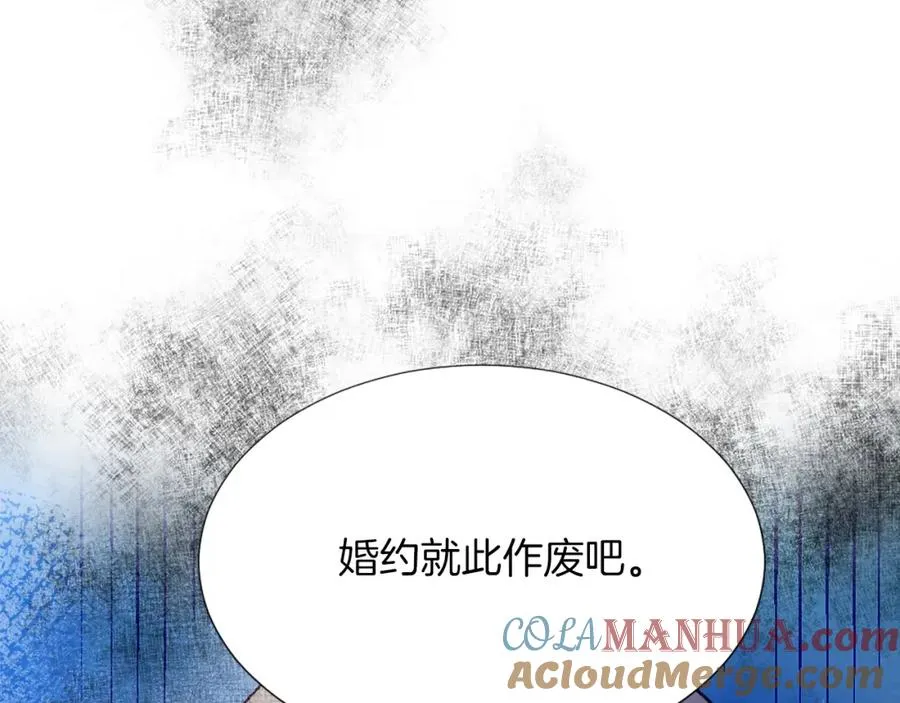 第一话 被退婚的恶役大小姐12
