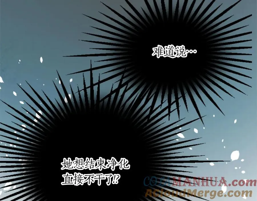 第二十六话 刁难100