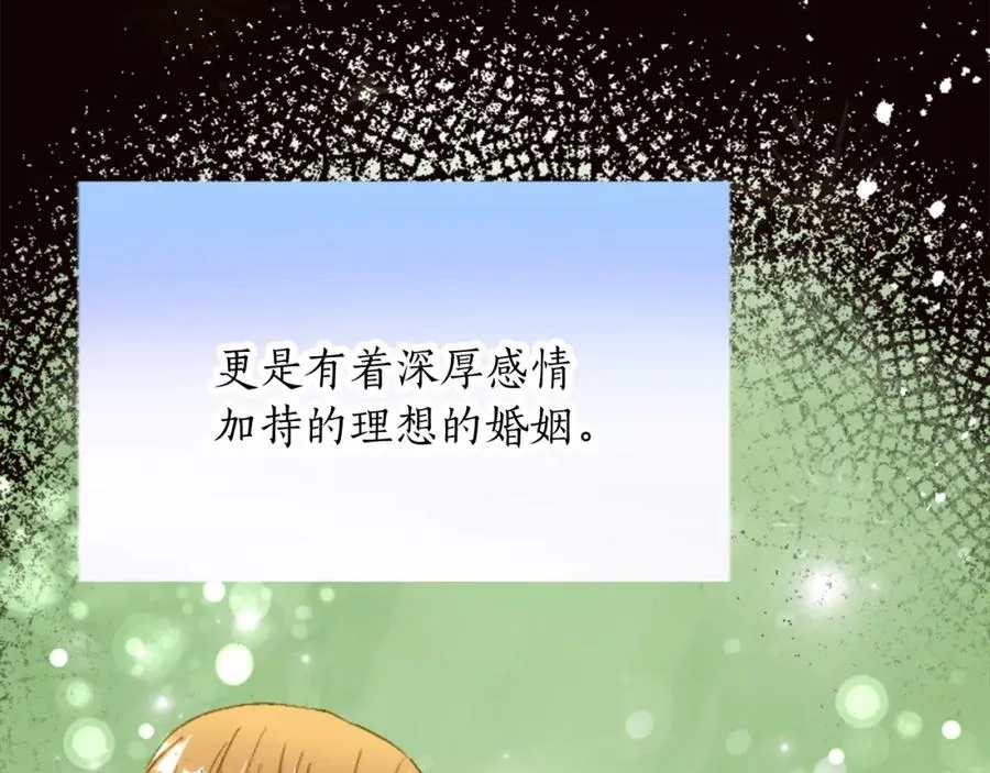 第三十一话 我听到了你的声音75